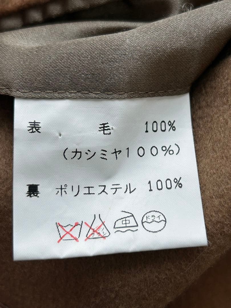 Cashmere カシミヤ100 日本製 ステンカラー ロングコート キャメル