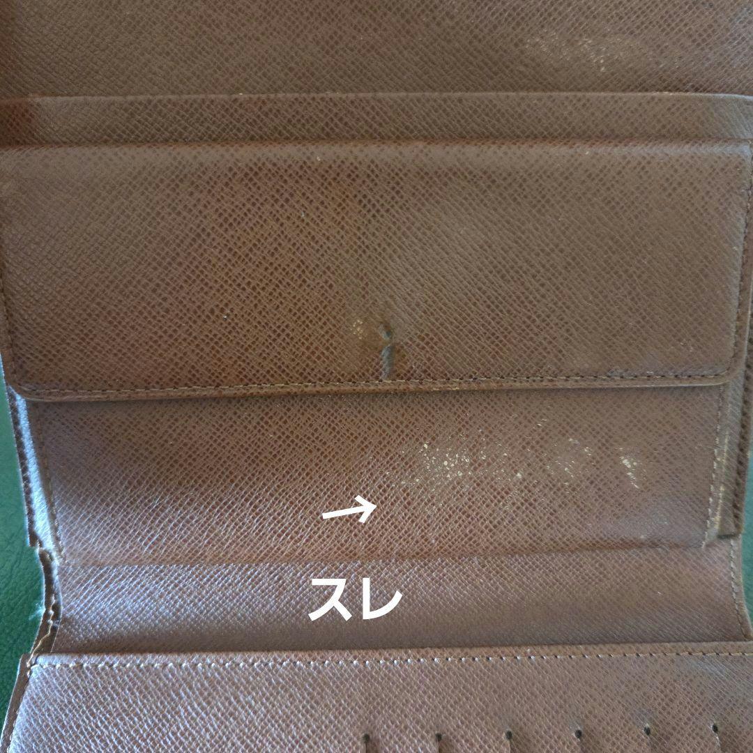 Louis Vuitton ・ルイヴィトン・三つ折財布