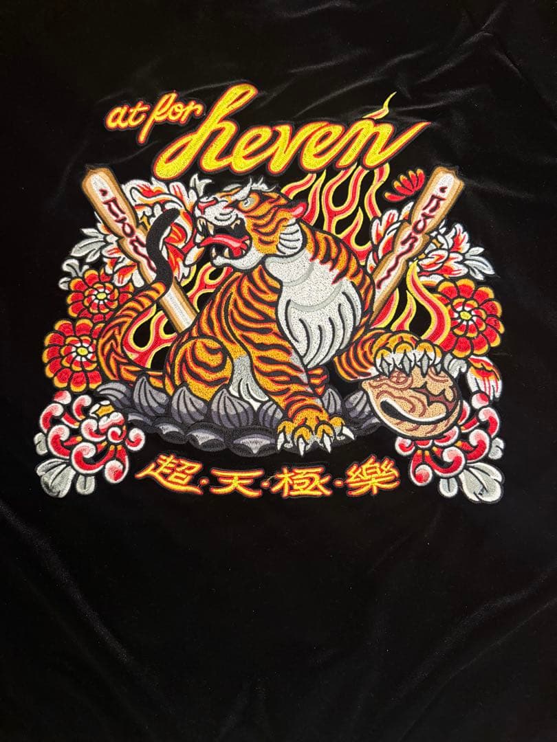 フ*ジ様 【チュウカタベタイ】リバーシブルスカジャン