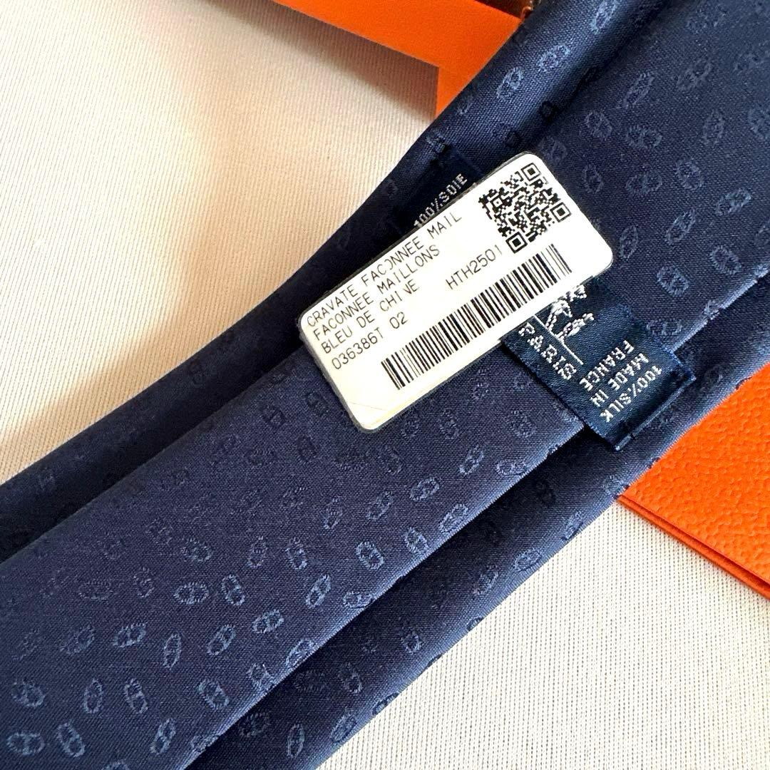 専用出品です。　エルメス ネクタイ H織りタイ《ファソネ・マイヨン》新品 未使用