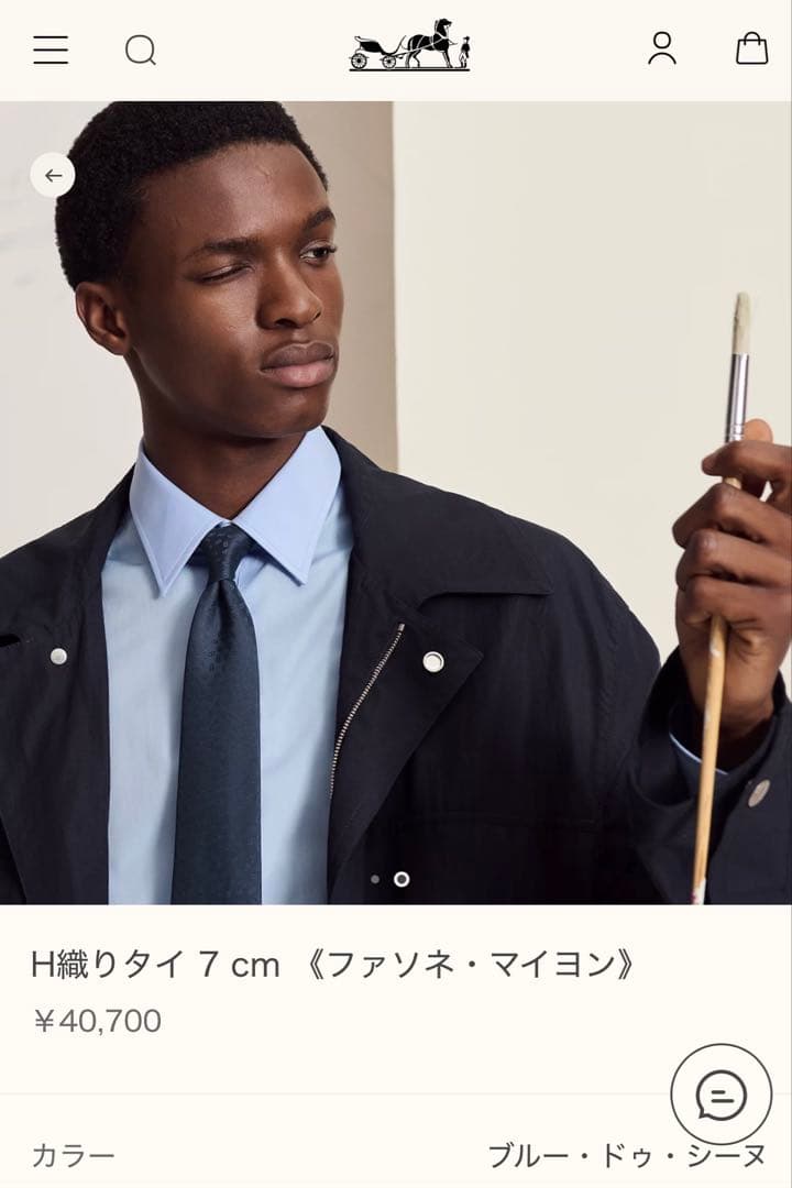 専用出品です。　エルメス ネクタイ H織りタイ《ファソネ・マイヨン》新品 未使用