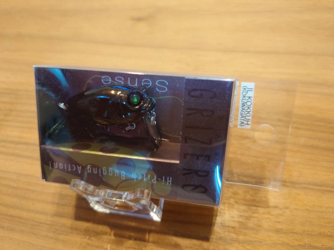 ひ*ん様 Megabass BabyGRIFFON BabyGrizero 20