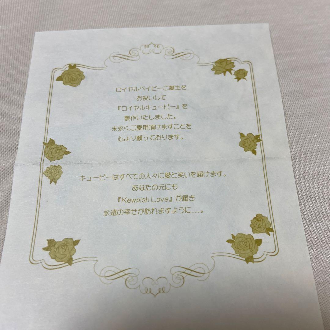 ⭐︎ロイヤルドリーム⭐︎加藤工芸♪ロイヤルドリーム・陶器