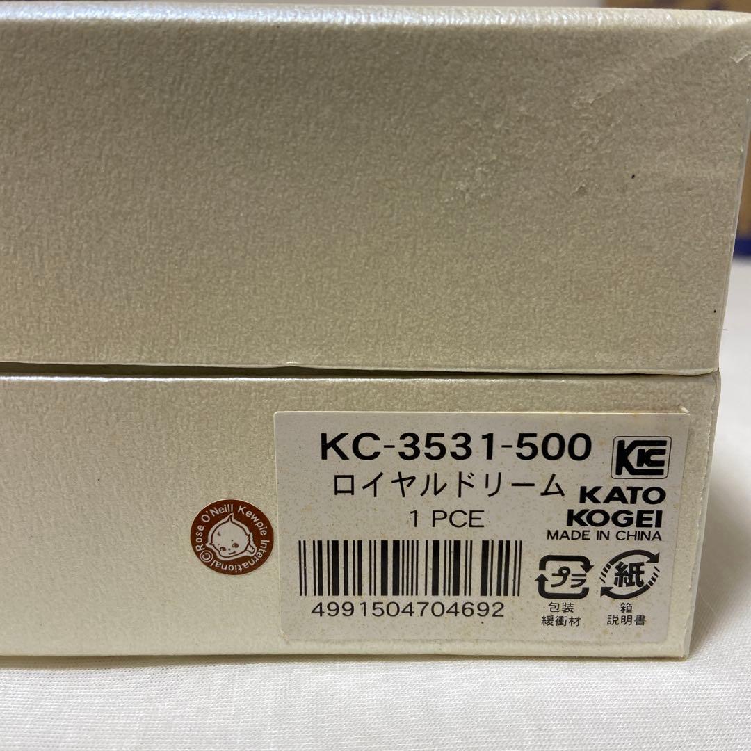 ⭐︎ロイヤルドリーム⭐︎加藤工芸♪ロイヤルドリーム・陶器