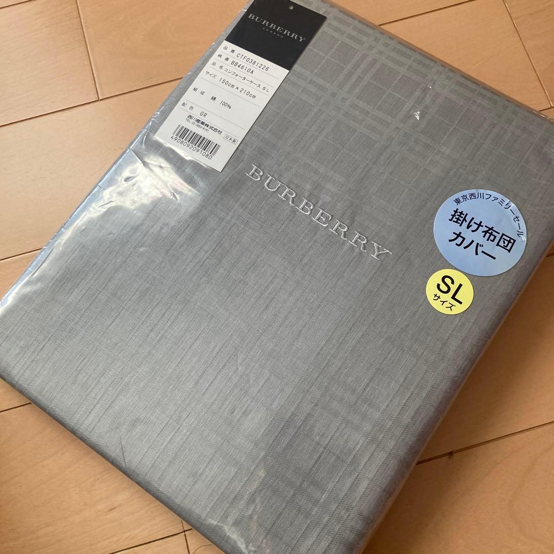 BURBERRY SL 掛け布団カバー コンフォーターケース