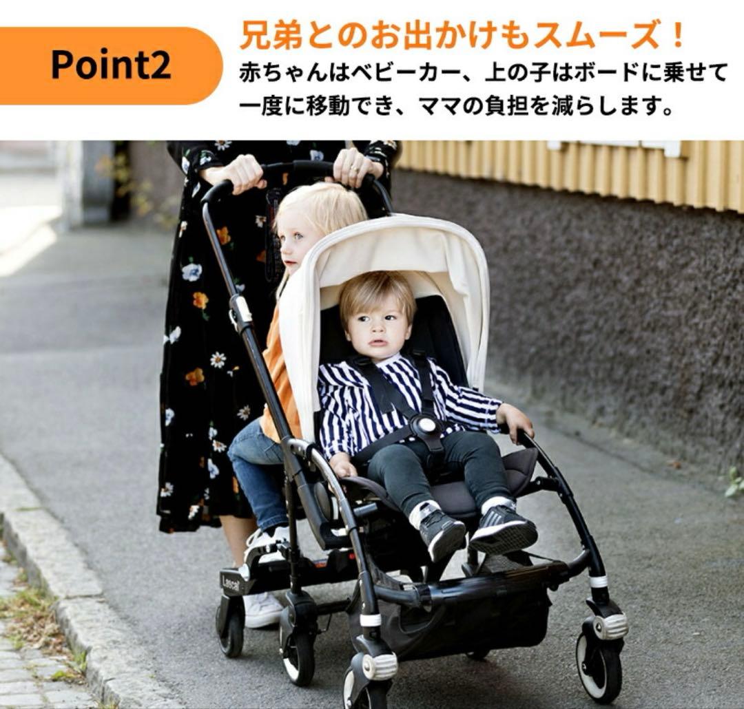 新品　Lascal BuggyBoard maxi+ ラスカル　バギーボード