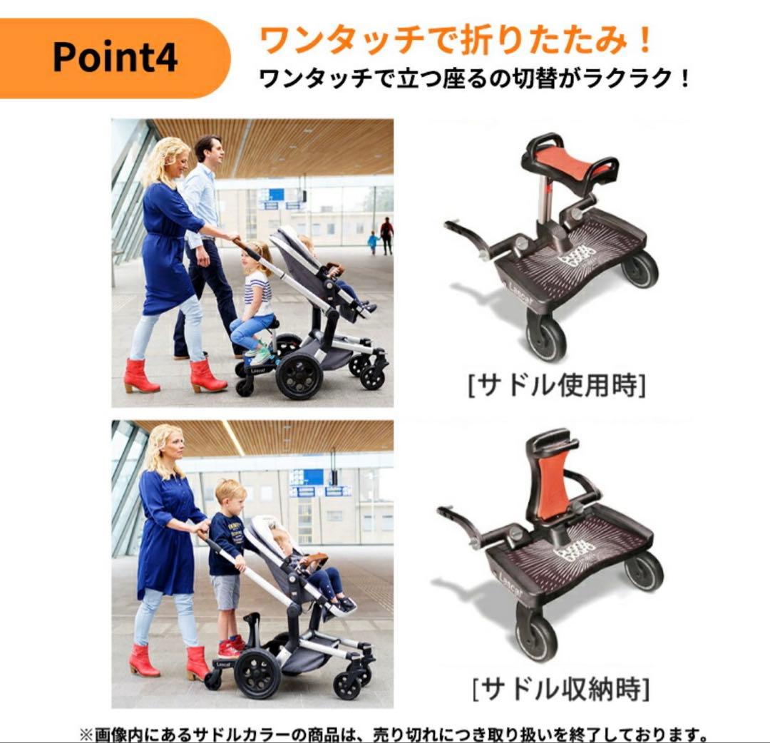 新品　Lascal BuggyBoard maxi+ ラスカル　バギーボード