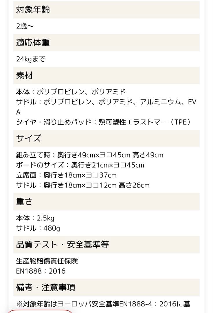 新品　Lascal BuggyBoard maxi+ ラスカル　バギーボード