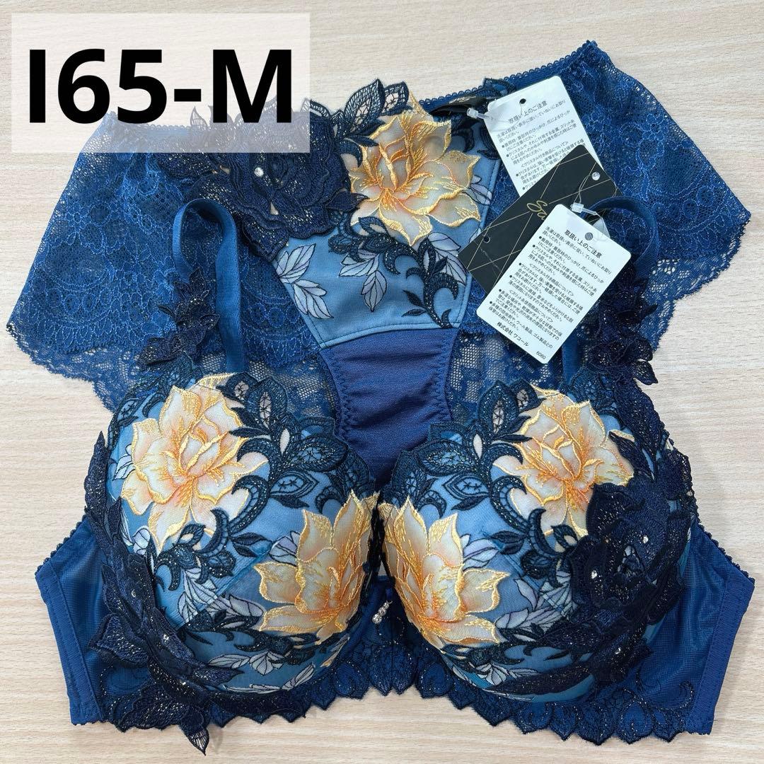 ワコール サルート 97G マレフィセント I65 下着 上下セット