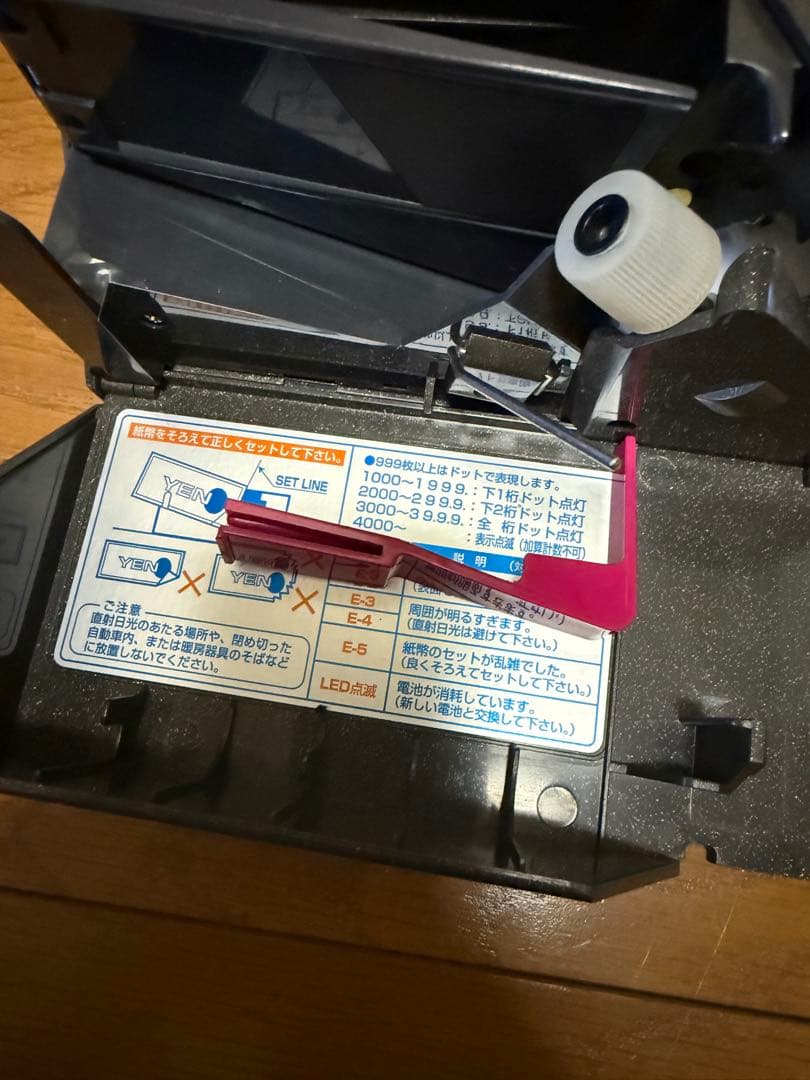 紙幣ハンディカウンター