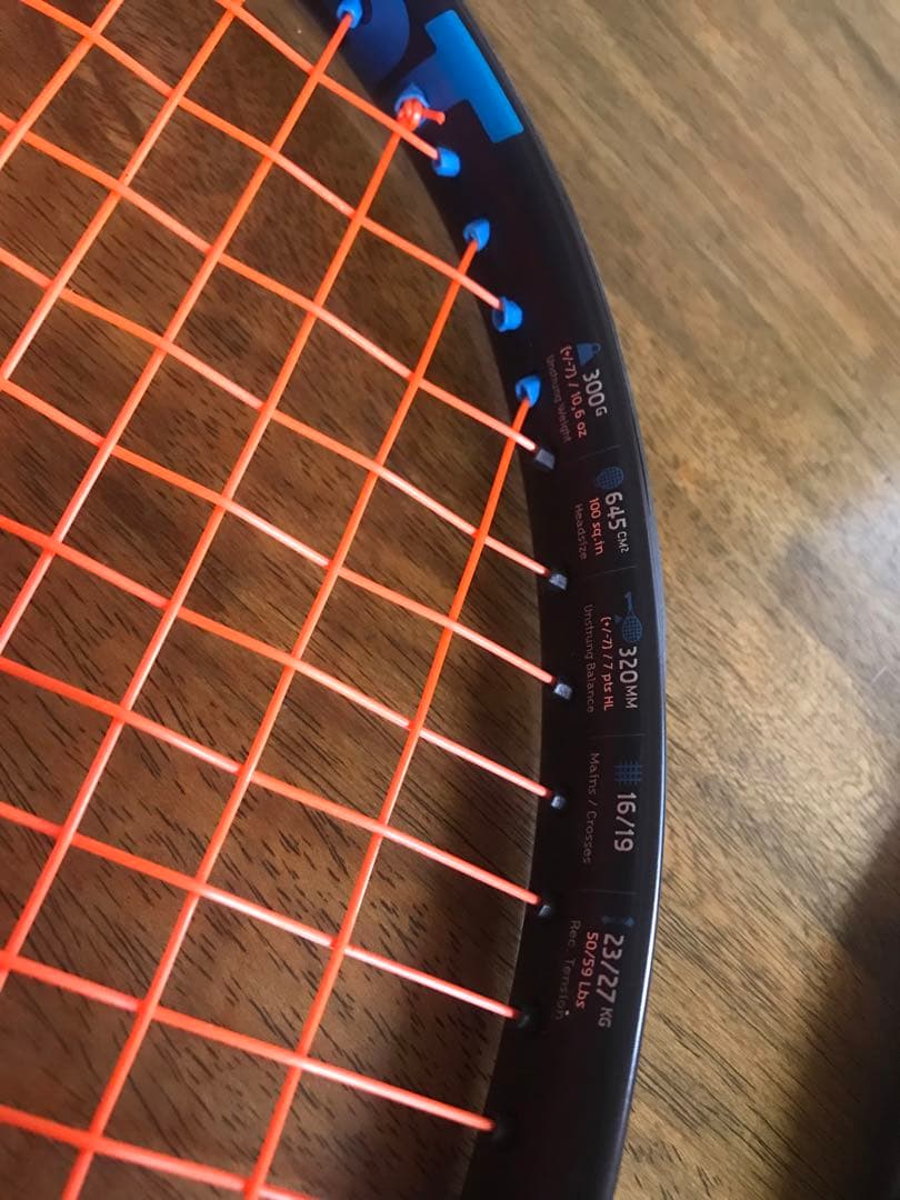 ピュアドライブ2022 300g 2本 スイングウエイトの差異1g