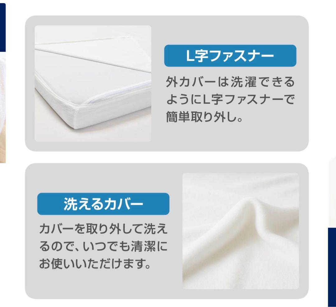 モットン　シングルサイズ マットレス