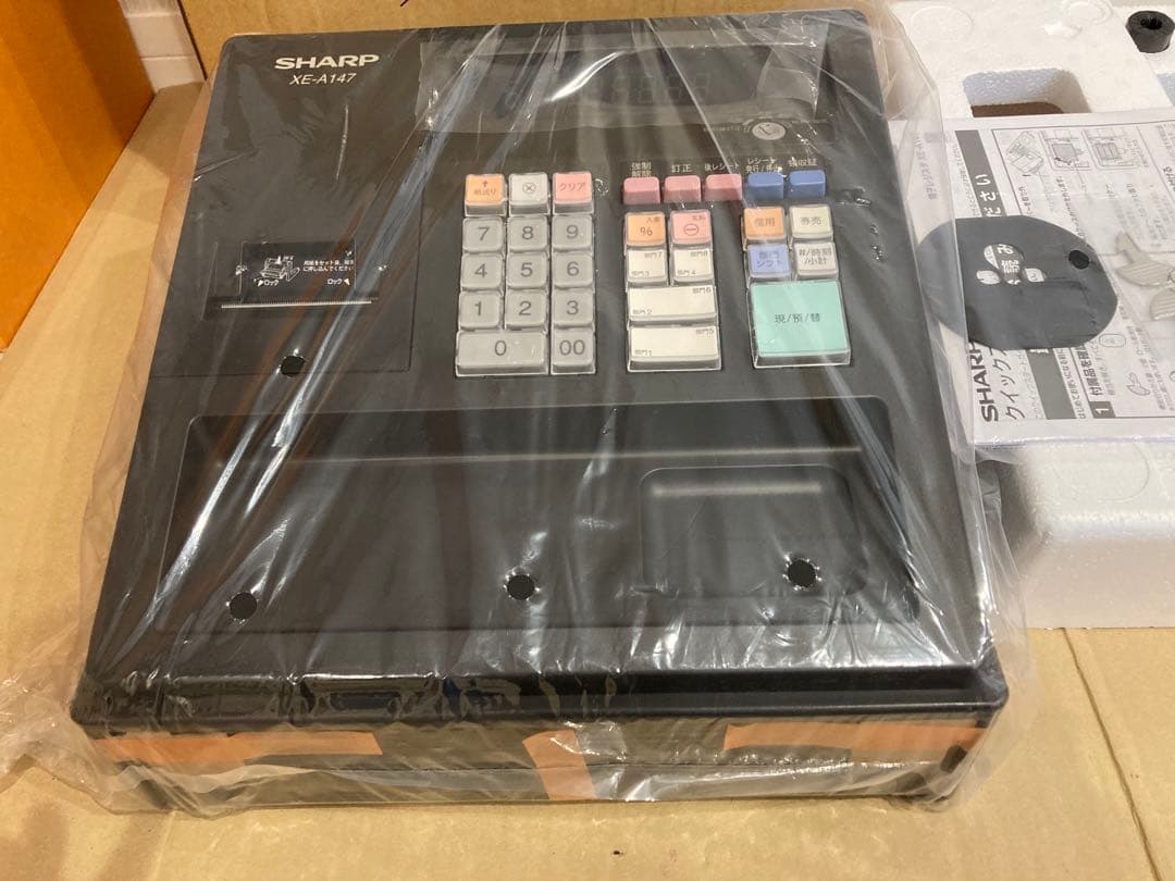 レジ　シャープ　XE-A147B 入手困難な新品未使用!!!