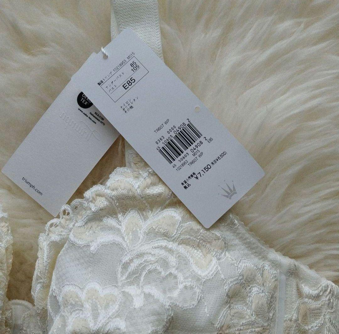 Wit　1/16までのお取り置きです