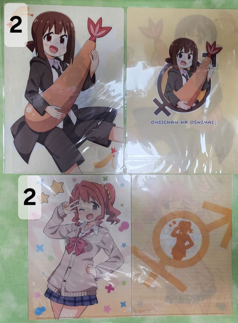 お兄ちゃんはおしまい！クリアファイル３９種類　計89枚