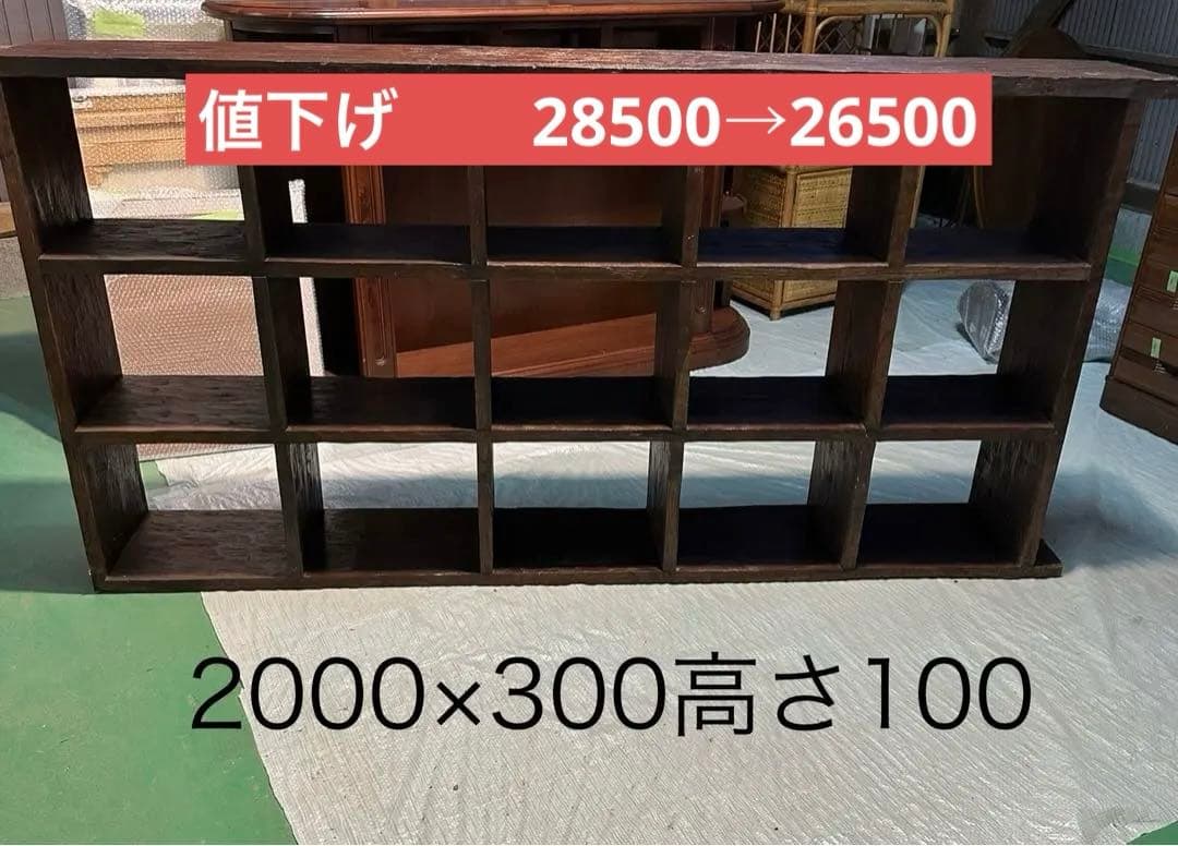 木製キャビネットとシェルフセット