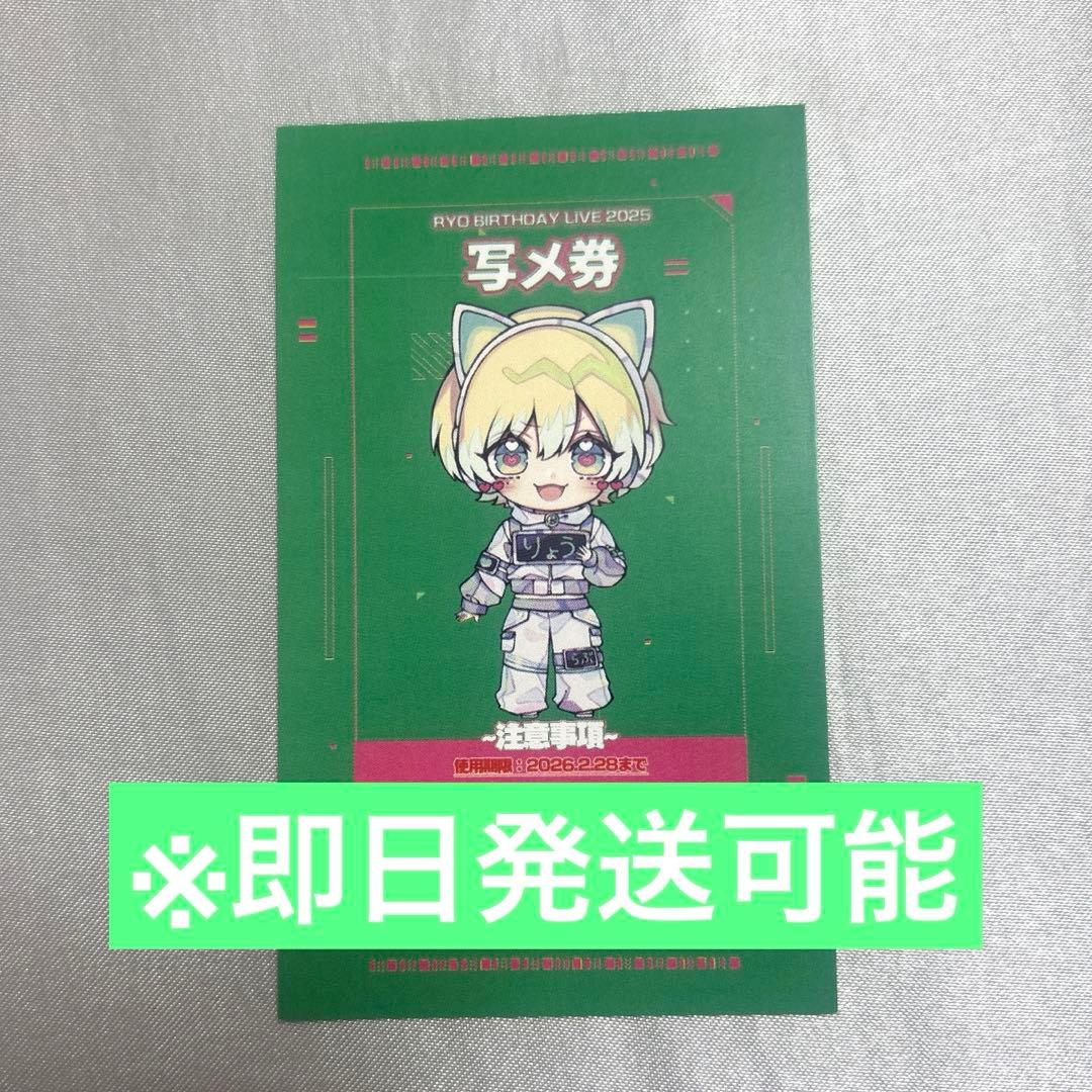 取引さま専用