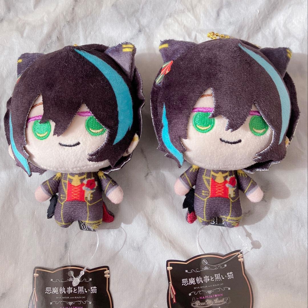 あくねこ ベレン まめこっと ぬいぐるみ ナンジャタウン 2点セット