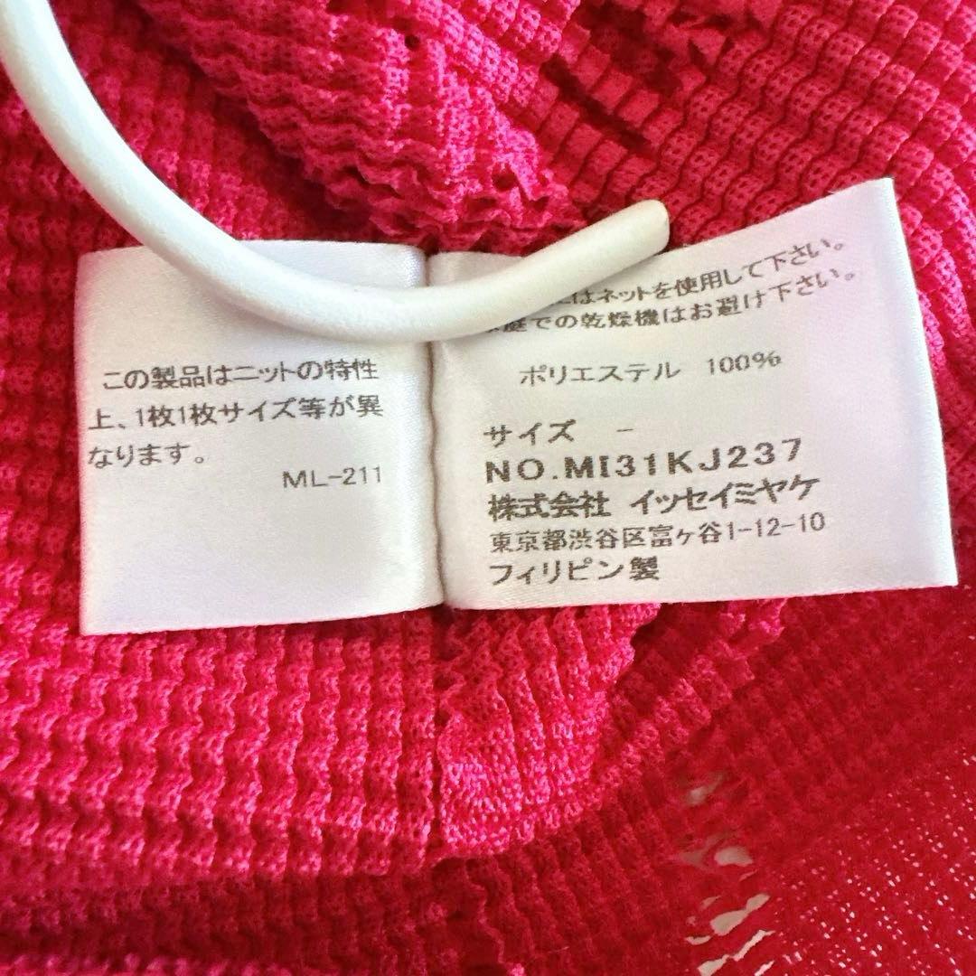 イッセイミヤケ　ミーバイイッセイミヤケ プリーツプリーズ　ノースリーブ