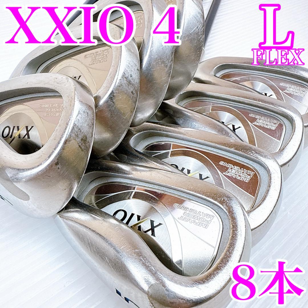 ゼクシオ4　レディース　アイアンセット　8本　MP400（L）／XXIO4