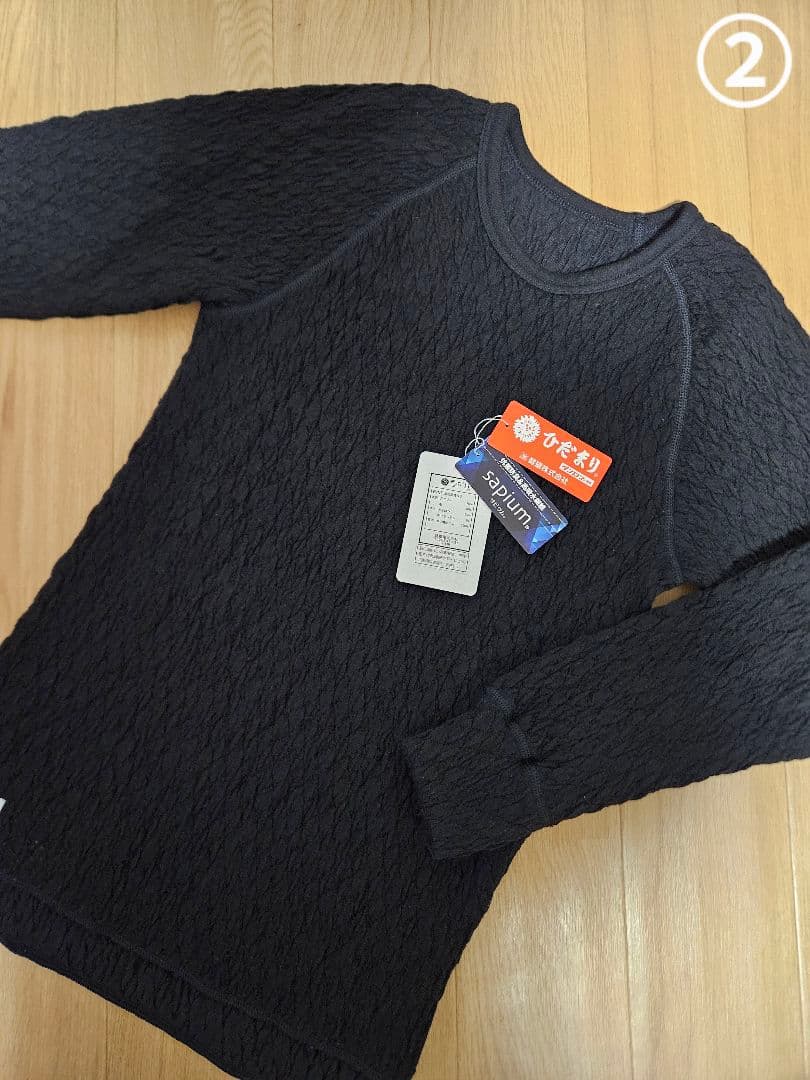 【ひだまり】エベレスト　紳士用　長袖　ブラック　M　2枚セット