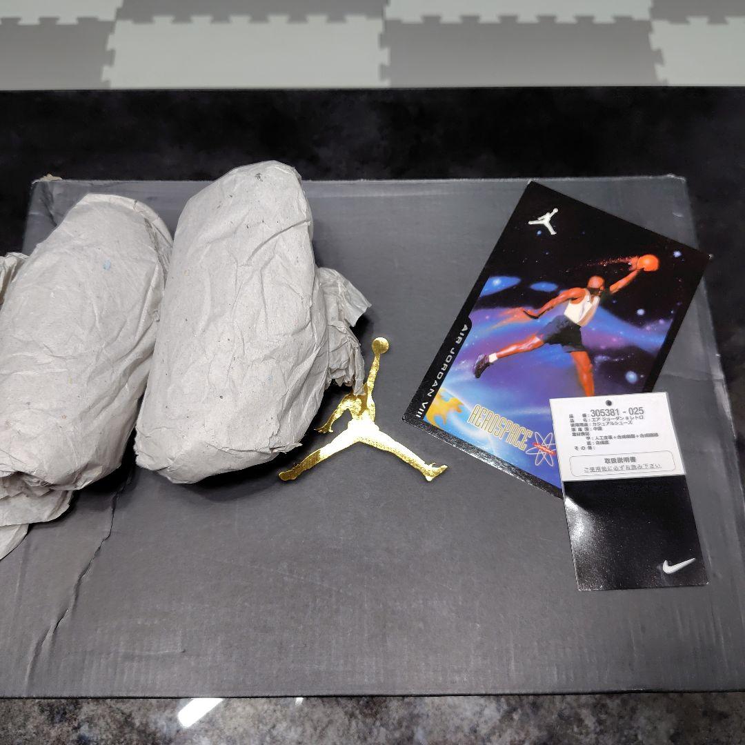 最終値下げ Nike Air Jordan 8 Retro Aqua(2015)