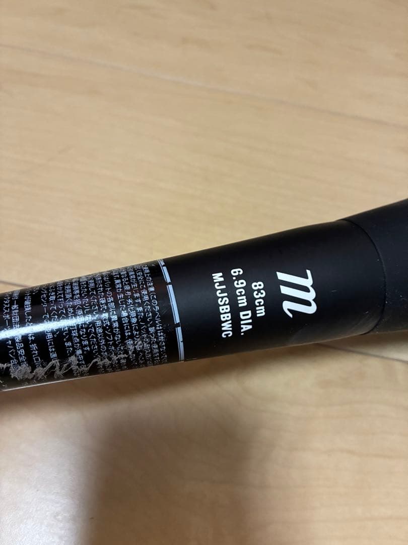 ワニクラッシャー　83㎝　一般複合バット