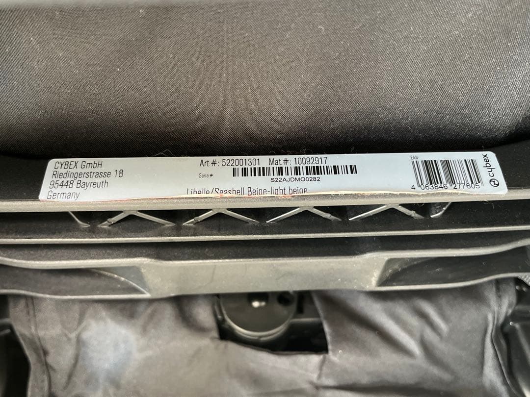 【cyber】サイベックス　 リベル シーシェルベージュ バンパーバー付き