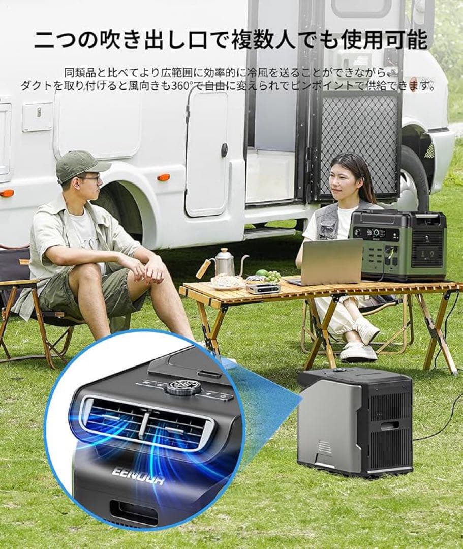 ❤️限定❤️EENOURポータブルエアコンPA600 1.758kW/6000Btu