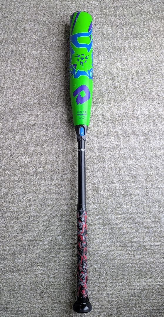 DEMARINI ディマリニ CF 硬式少年バット リトルリーグ