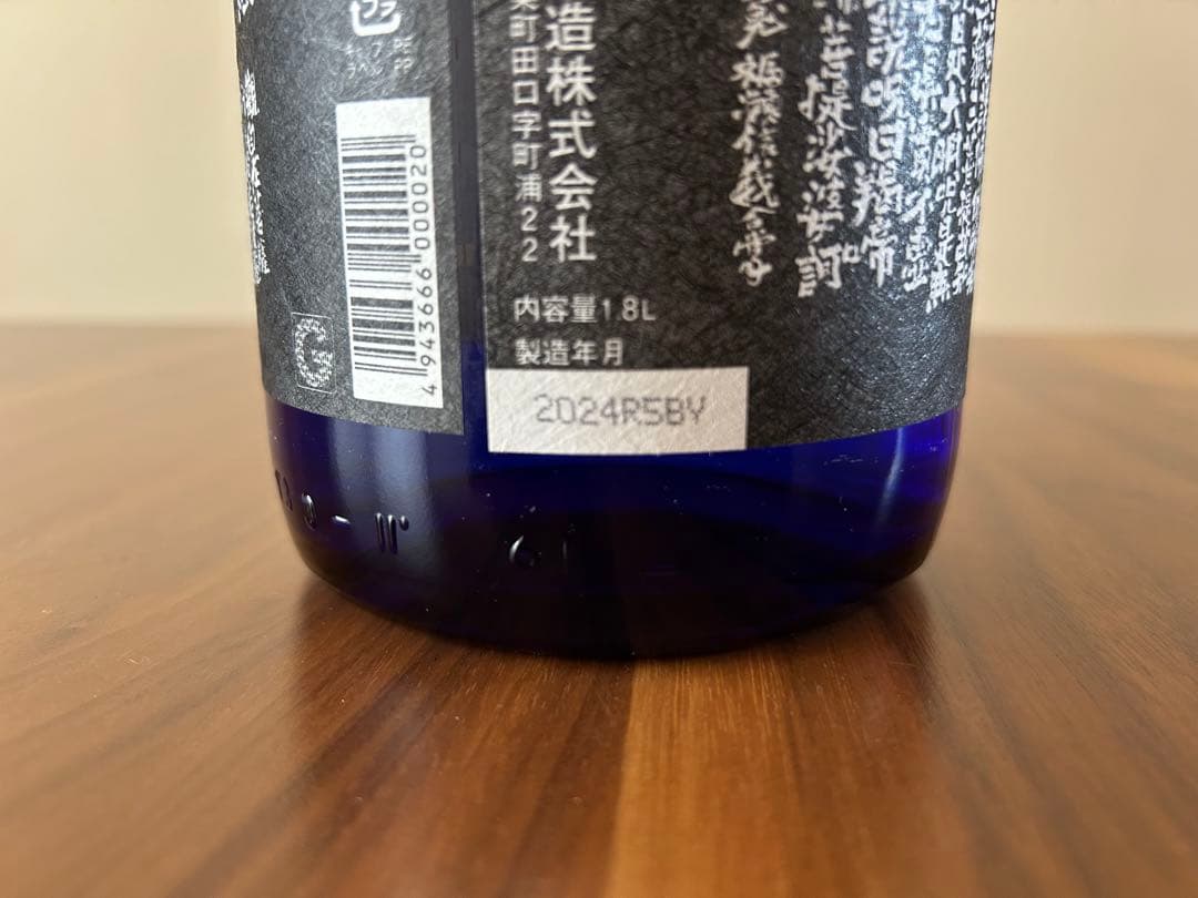 【年1回2024年度製造品】蓬莱泉 純米大吟醸摩訶（まか）1.8L関谷醸造