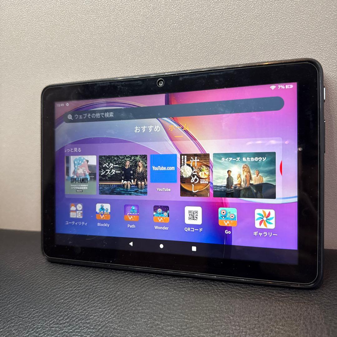 Fire HD 8 キッズモデル ブルー 最新版 フィルム／カバー付き