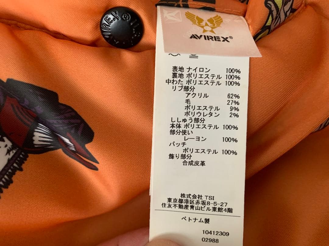 AVIREX チェンソーマン MA-1 2XL