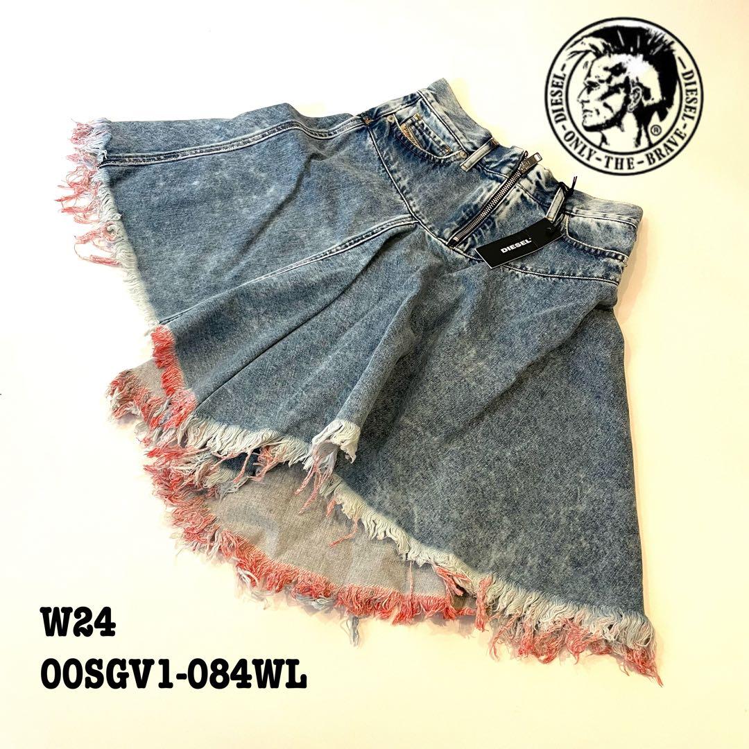 【新品】W24 ディーゼル スカート フレア イレギュラー 切りっぱなし ブルー