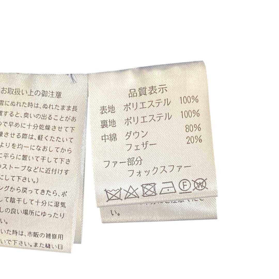 【未使用級】 ルイルエブティック RUIRUE BOUTIQUE ダウンコート