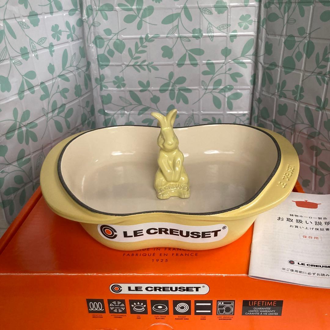 新品未使用　LE CREUSET ルクルーゼ　アップルディッシュ鍋　パイラビット