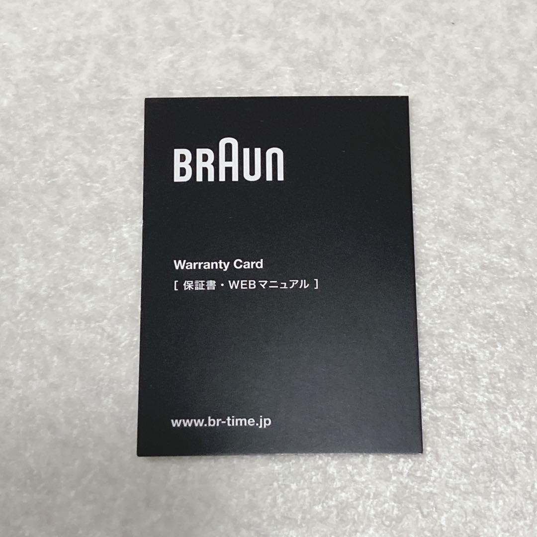 BRAUN Wall lock BC17B 壁掛け時計　シンプル　黒