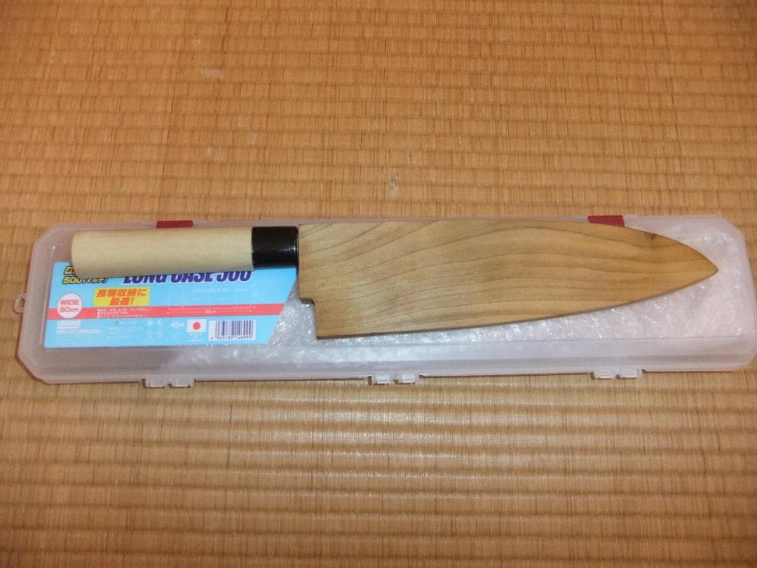 OH済 ８寸大出刃青紙刃厚7ｍｍ火造鍛造品　特製有次　本刃付＆ケース付き　中古