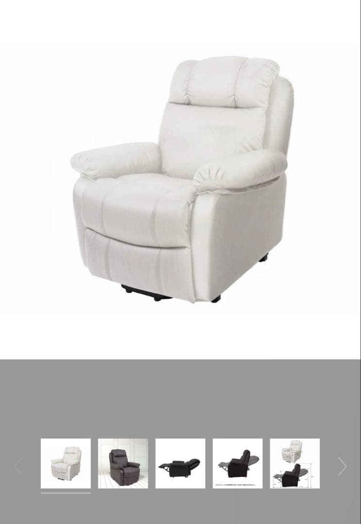 手動リクライニングチェア　SHIFFON Jr-S