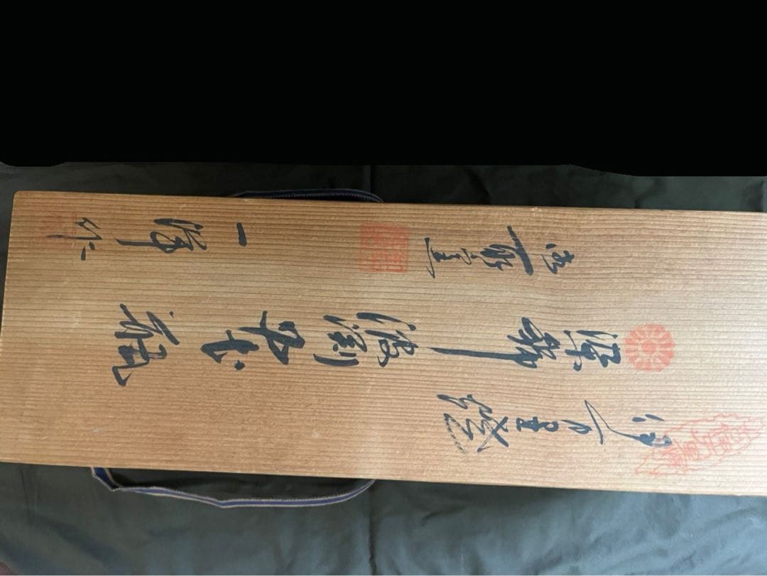 有田焼美術花瓶