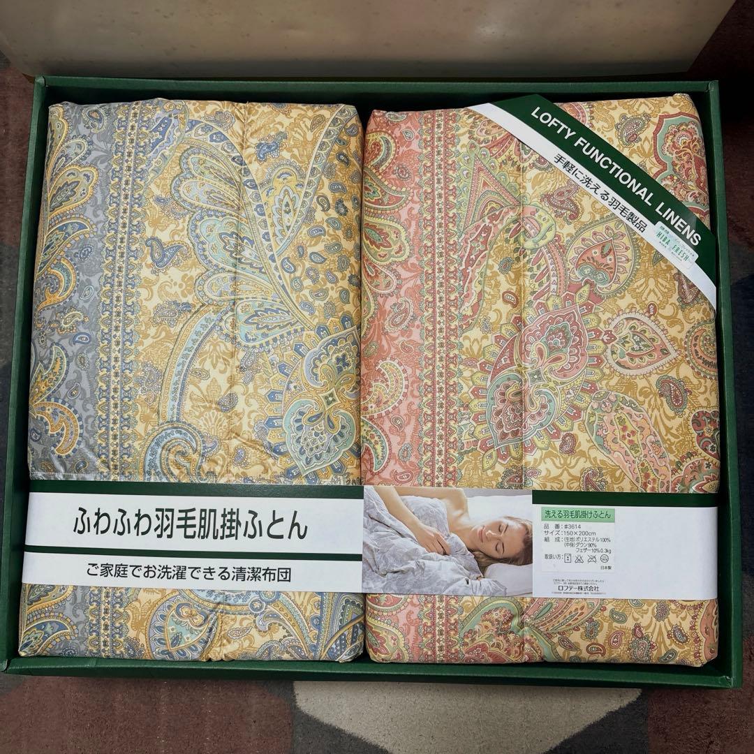 新品 未使用 lofty ロフテー 羽毛 肌掛け 布団
