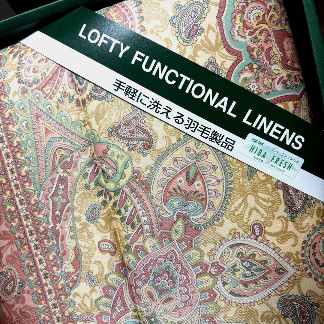 新品 未使用 lofty ロフテー 羽毛 肌掛け 布団
