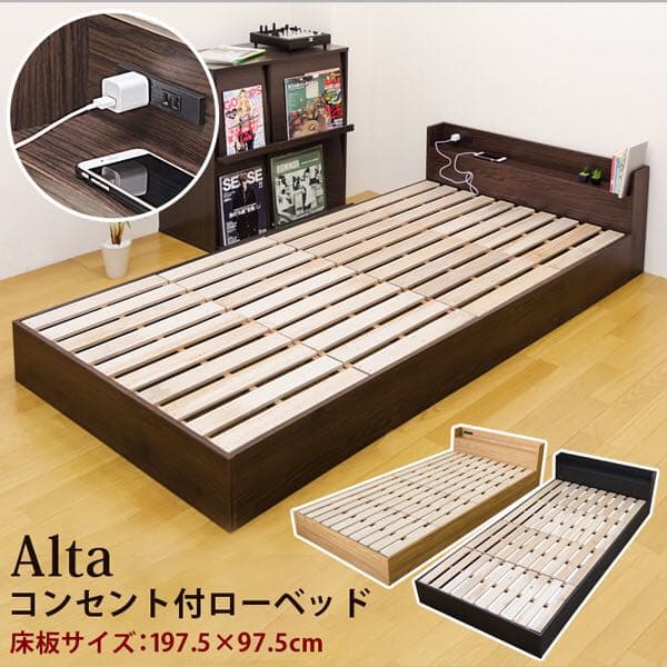 25日まで値引き！大人気すのこローベットマットフレーム！激安！！