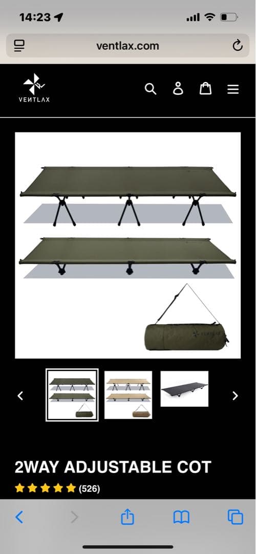 【超美品・値引不可】VENTLAX ベントラックス2WAYアジャスタブルコット