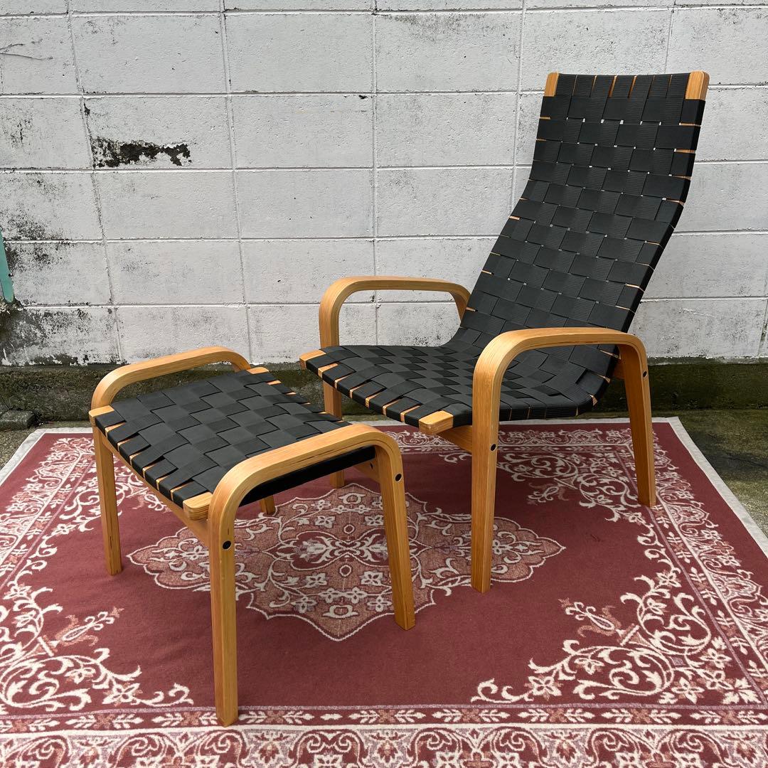 廃盤◾️無印良品 MUJI オットマン付き リラックスチェア イージーチェア 椅子