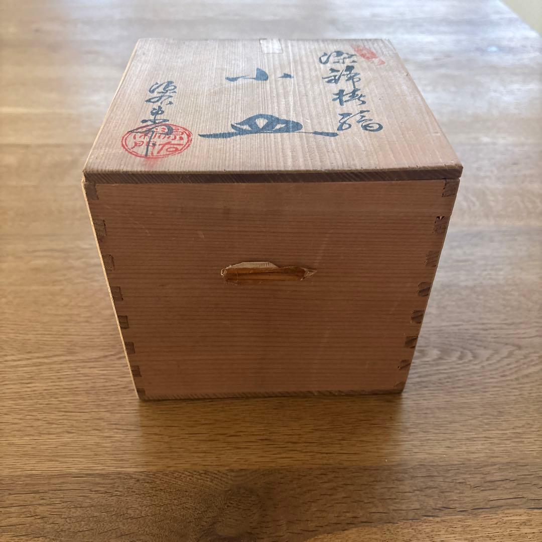 有田焼　小皿6枚セット