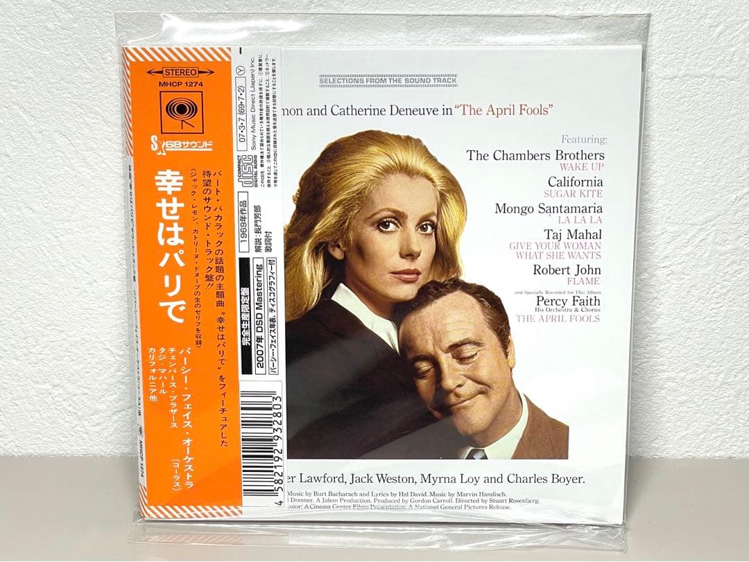 美品 CD 幸せはパリで サウンドトラック パーシー・フェイス・オーケストラ