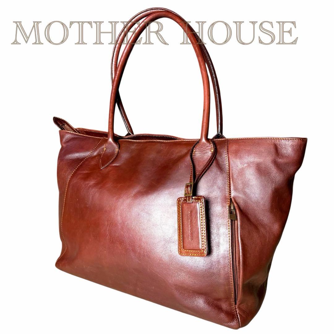 【aritaroさま専用】マザーハウス アンティーク ボックストートバック