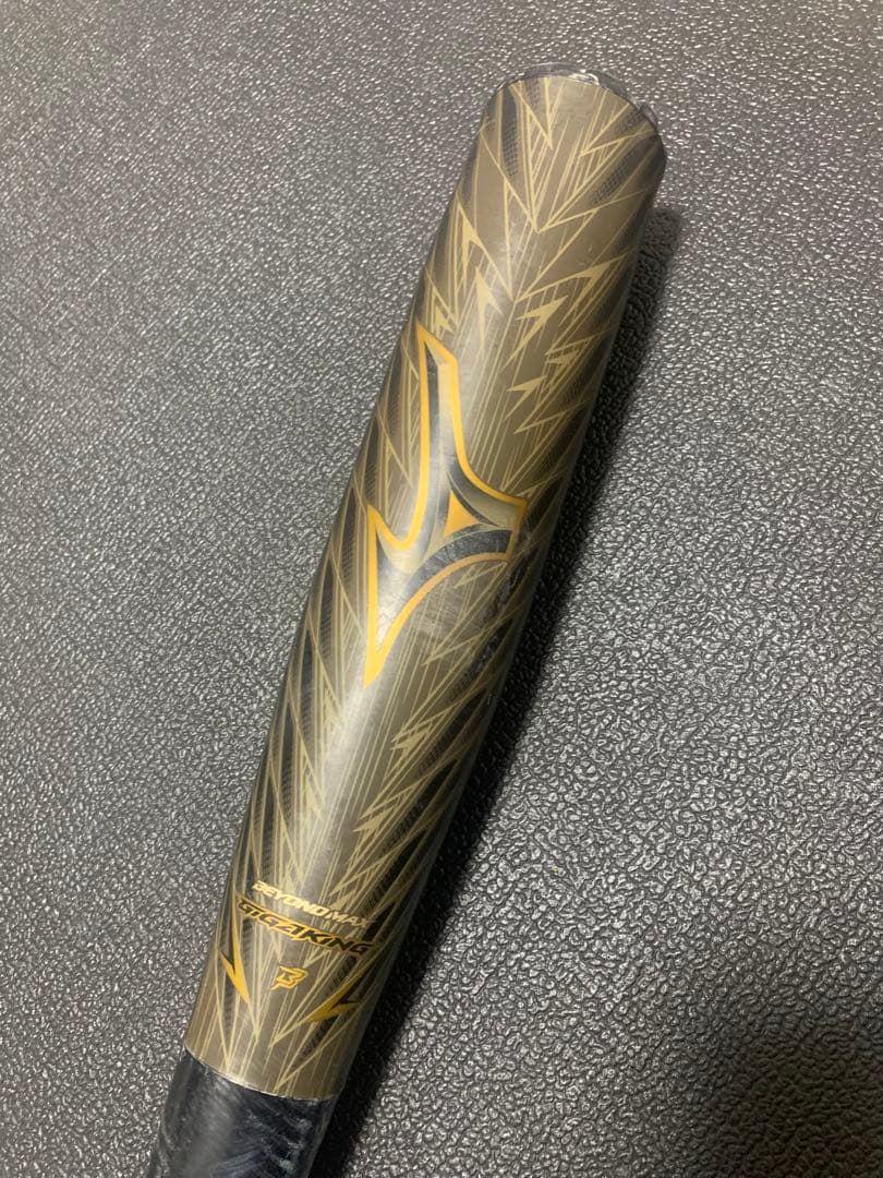 ビヨンドマックス　ギガキング02 GIGAKING 軟式　バット　野球　ウレタン