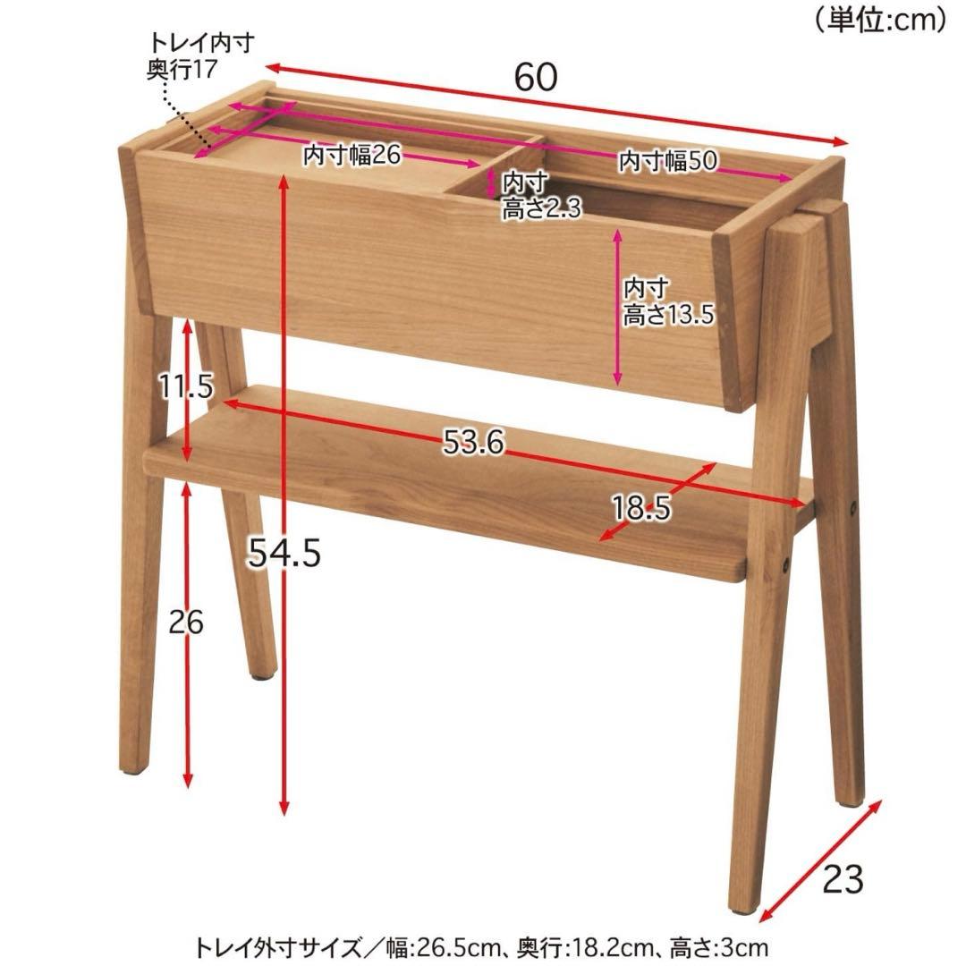 サイドラック　アルダー材　今月末まで！